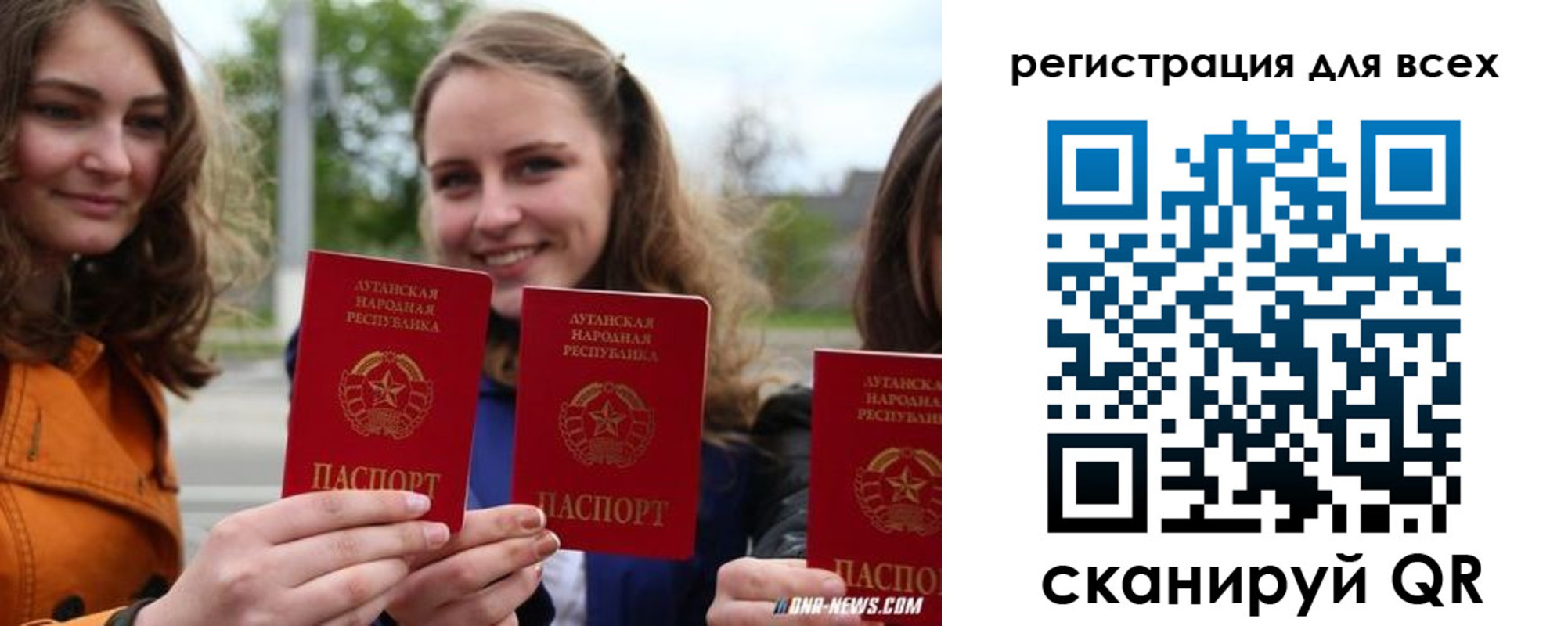 прописка в квартире в Можайске