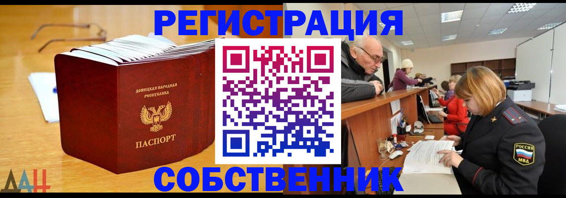 миграционный учет в Можайске